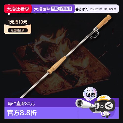 日本直邮Snow Peak N-110 Fire Blaster Fire Blaster 带止回阀储