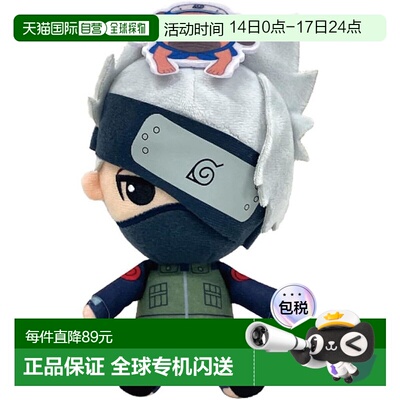 【日本直邮】万代Nui NARUTO 卡卡西 Hatake Chibi 毛绒玩具男孩