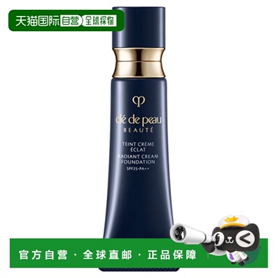 日本直邮CPB肌肤之钥粉霜光缎粉霜粉底液钻光粉霜SPF25PA++2正品
