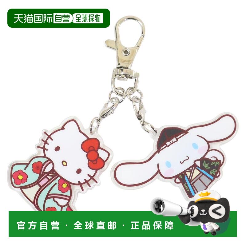 日本直邮Hello Kitty & Cinnamoroll 钥匙扣 双亚克力钥匙扣 将军