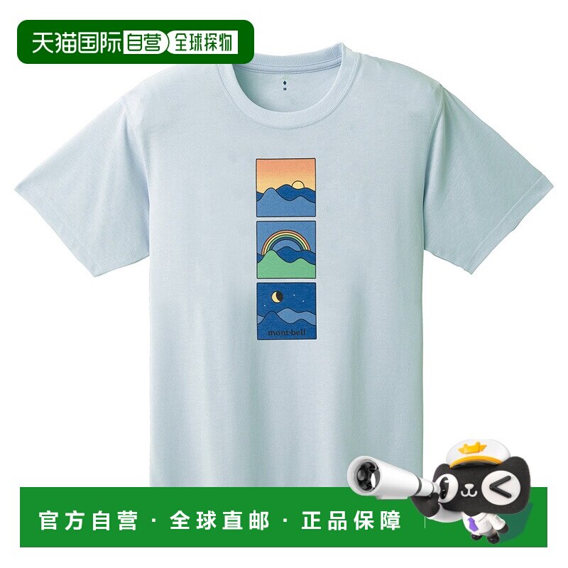 日本直邮MONTBELL WIC.T 户外登山跑步通勤吸湿透气吸汗轻便防紫T