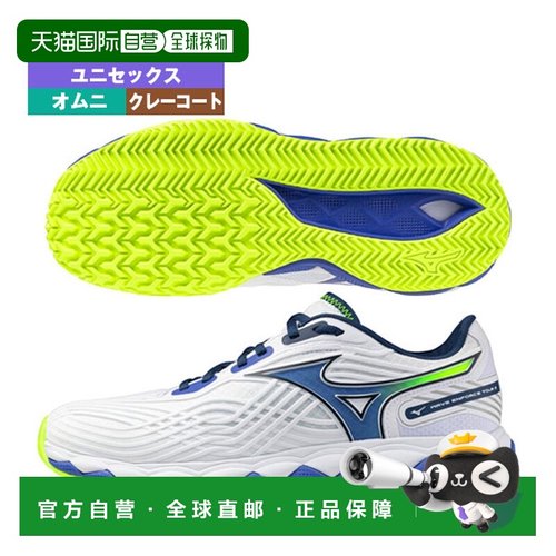 日本直邮美津浓 Wave Enforce Tour 2 OC 网球鞋（适用于红土场地