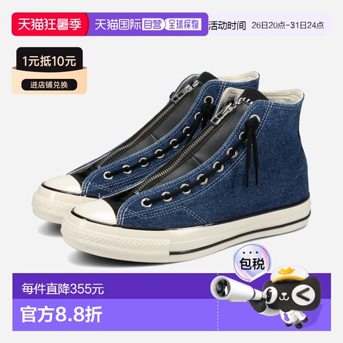 日本直邮匡威 All Star Aged 87 CZ HI / 怪奇物语 5 男女高帮运