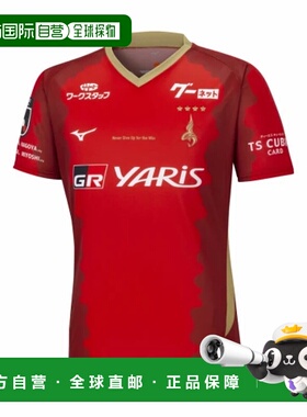 日本直邮【日本直邮】Mizuno美津浓男女同款足球衣P2JABY2501