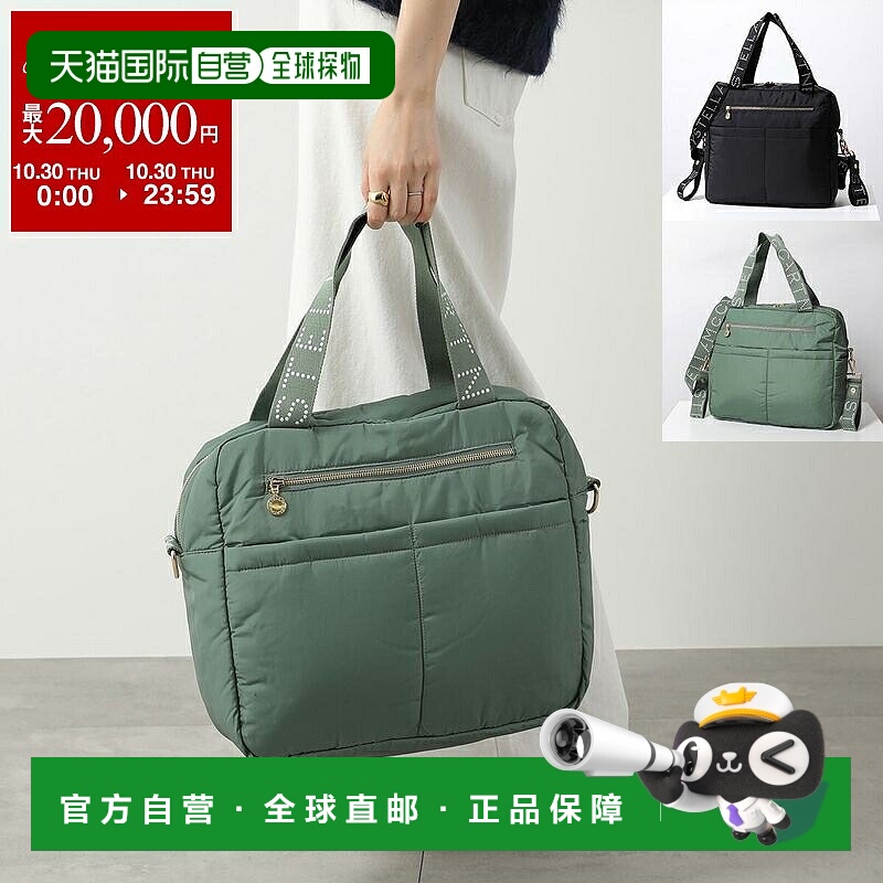 日本直邮STELLA McCARTNEY KIDS Stella McCartney Kids 妈妈包 T