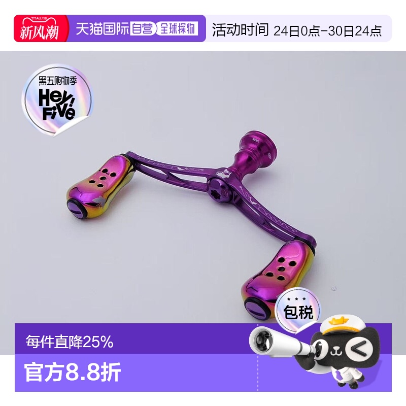 日本直邮LIVRE日本顶级纺车渔轮改装摇臂WING92鱼飞蝶舞限定系列