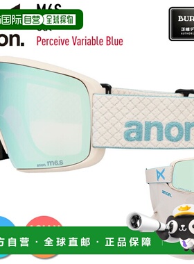 日本直邮Anon M6S 低桥滑雪镜燕麦色镜片：Perceive Variable Blu
