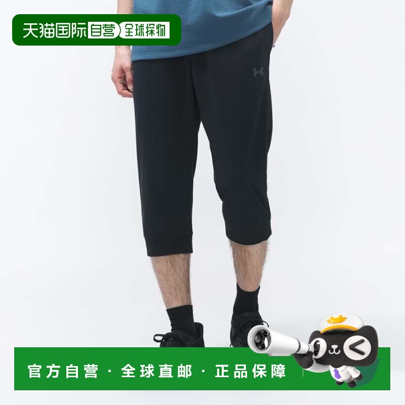 日本直邮Under Armour/安德玛 6012649 男款 短裤 灰色 Under Arm图片