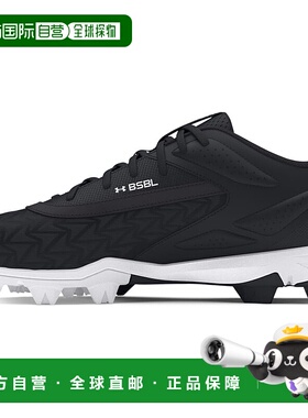 【日本直邮】安德玛 UA Leadoff Low RM 3.0 棒球鞋 3027447 黑白