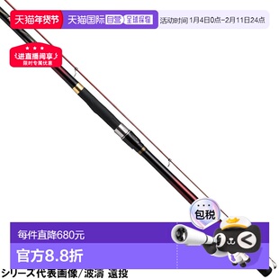 日本直邮达亿瓦（DAIWA）矶钓竿 波涛 3-53 远投 [2021 年款]