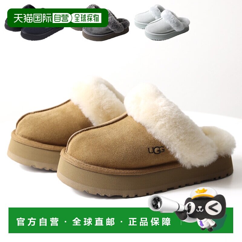 日本直邮UGG DISQUETTE Disquette 一脚蹬拖鞋鞋底绒面革真皮女士图片