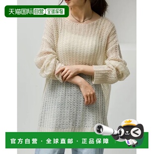 1h可退 日本直邮Re:EDIT 女士起毛透明网纱针织上衣 轻松搭配时尚