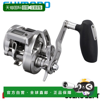 日本直邮Shimano Jigging Reel 24 Ocean Conquest CT 301XG LEFT