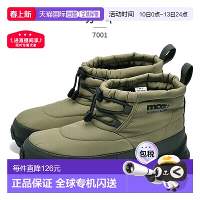 日本直邮MOZ:SWEDEN LAGOM 女款雪鞋 70012025 秋冬款