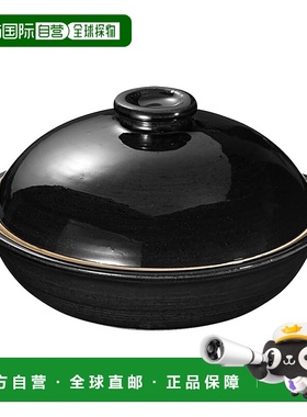 【日本直邮】Wahei Freiz 远红外线简易美味日式炒芋泥锅 适用于