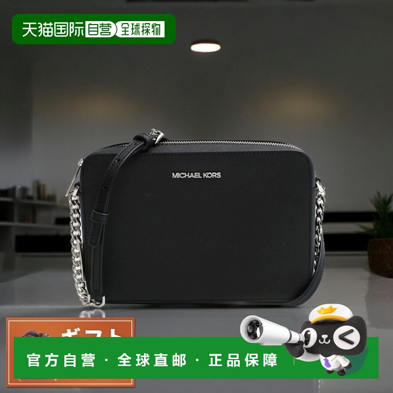 日本直邮Michael Kors 单肩包JET SET ITEM LG EW CROSSBODY 35F8