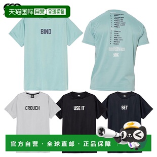 日本直邮Canterbury 裁判呼叫训练 T恤橄榄球服背面印花RG325509