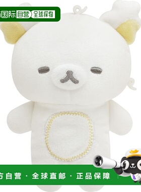【日本直邮】San-X 松弛熊毛绒玩具 MO53401