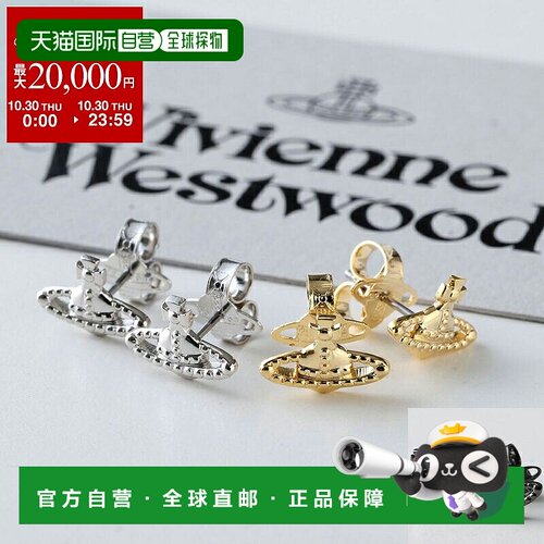 日本直邮Vivienne Westwood FARAH 耳环 62010015 女士圆形黄铜配