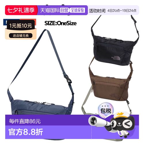日本直邮THE NORTH FACE北面男士单肩背包2LCAPELLA 2 nm72354