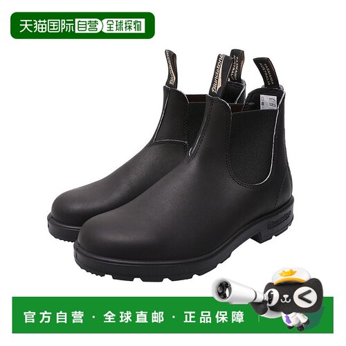 日本直邮BlundStone 光滑皮鞋 皮鞋 靴子 侧边松紧靴 圆头 防水