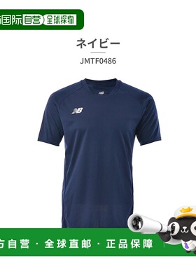 日本直邮 New Balance 男士JMTF0486游戏衬衫