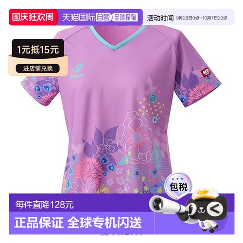 日本直邮Nittaku尼塔谷 女士乒乓球服Hana衬衫上衣运动装NW-2226