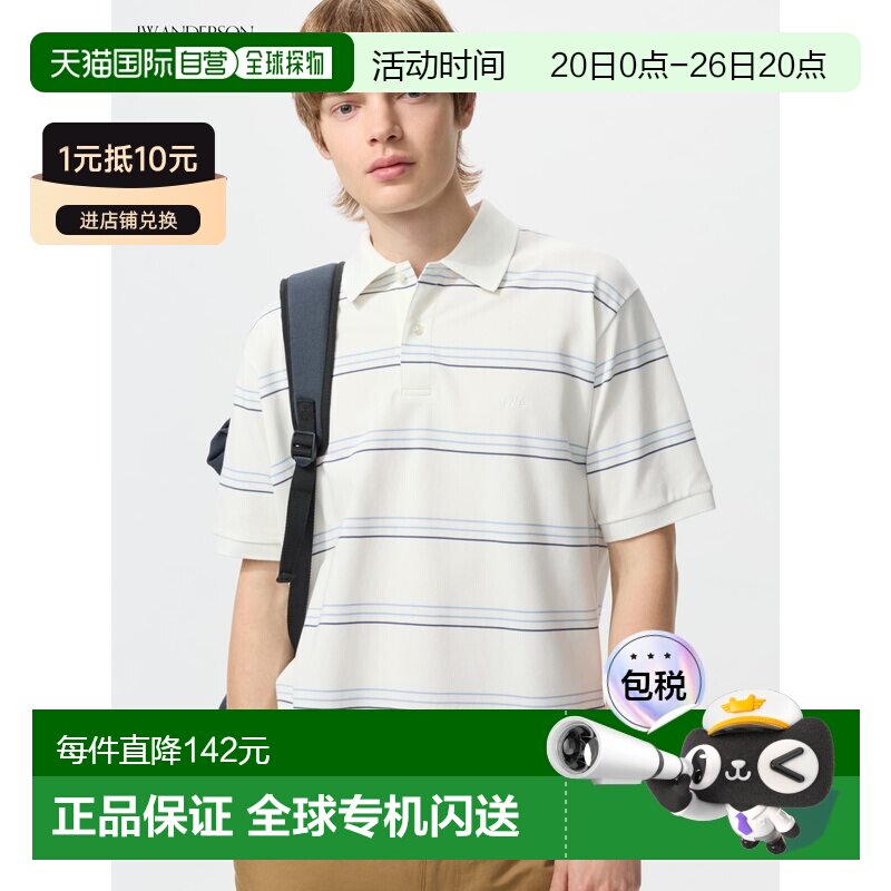 日潮跑腿UNIQLO优衣库短袖POLO衫春夏日常休闲运动485567