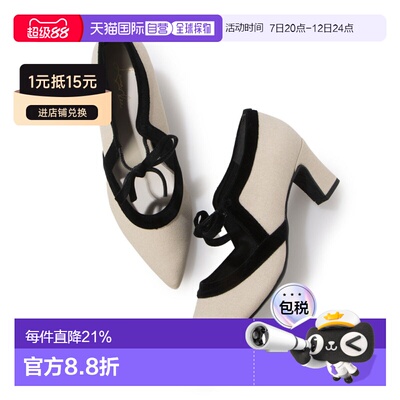 日本直邮Launa lea 577 6cm 缎带玛丽珍鞋 (0577) (象牙色 Z/C)