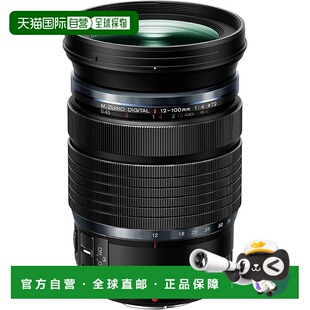 标准变焦镜头12 Olympus奥林巴斯 100mm F4.0 PRO 日本直邮
