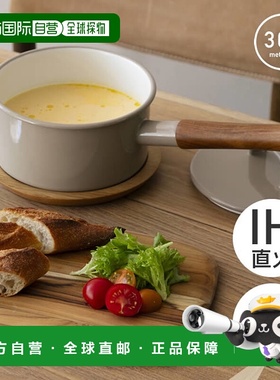 日本直邮365methods 平底锅 16cm 咖啡色 YY-16S.BE fujihoro珐琅