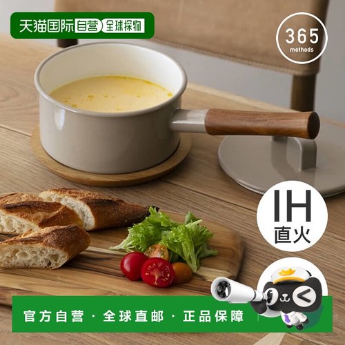 日本直邮365methods 平底锅 16cm 咖啡色 YY-16S.BE fujihoro珐琅