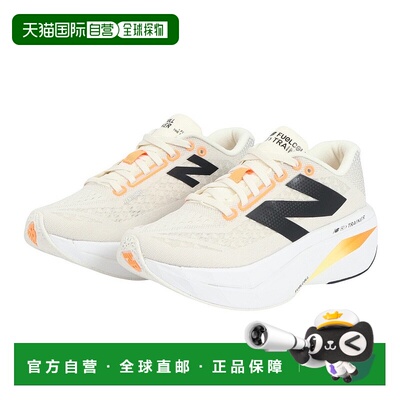 日本直邮New Balance Fuelcell Supercomp Trainer v3 WMNS 柔软