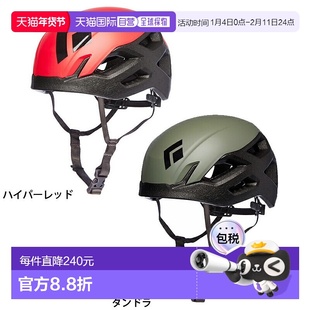 日本直邮Black Diamond Vision 登山和户外攀岩头盔