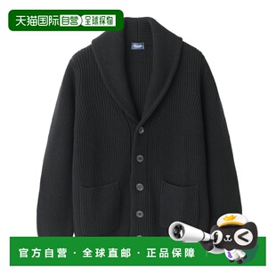 日本直邮Drumohr 男士披肩领开衫 黑色 d5m419pnl 690 CARDIGAN C