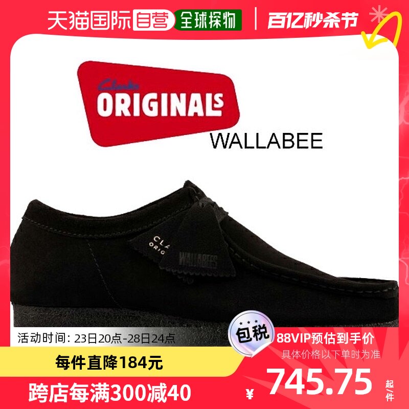 日本直邮Clarks其乐Originals系列男女款纯色袋鼠鞋26155519