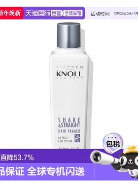 1h可退 日本直邮STEPHEN KNOLL  SHAKE&STRAIGHT  HAIR PRIM正品