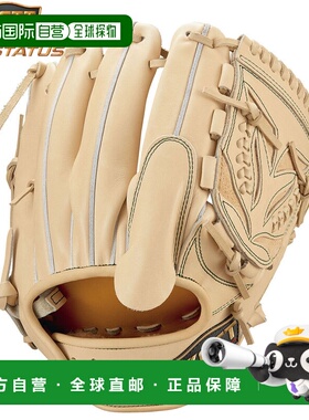 日本直邮ZETT Pro Status SE 硬式棒球手套投手左右手均可使用 (B