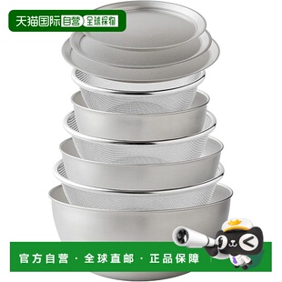 【日本直邮】Ernest 【日本制】碗、滤锅、盘子9件套(15/18/21cm)