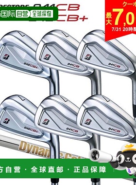 日本直邮普利司通 242CB+241CB 组合铁杆套装 6 件套 (5-P) Dynam