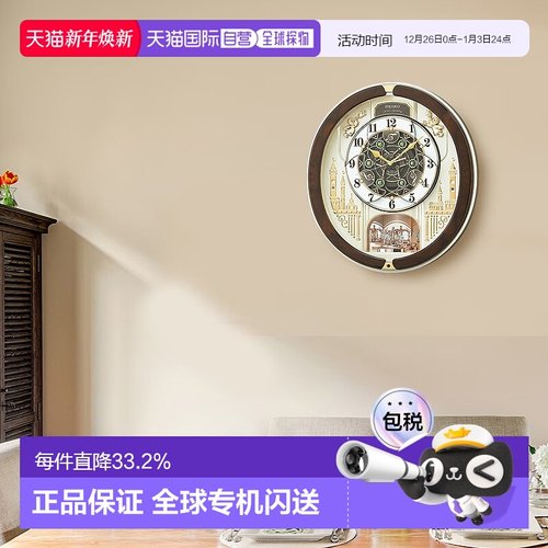 日本直邮seiko精工现代时尚客厅家用创意时钟电波钟挂钟简约钟表