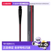 日本直邮资生堂MARU FUDE化妆刷眼影眼线腮红正品