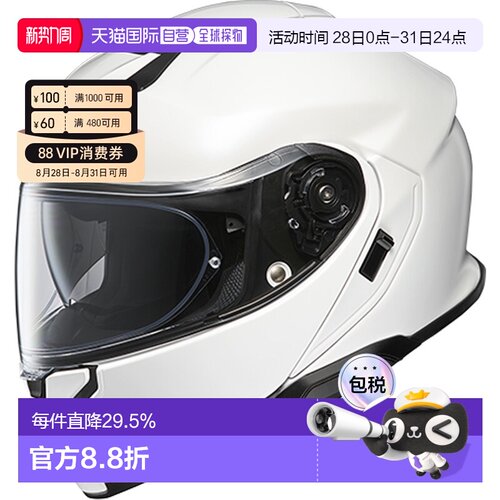 日本直邮SHOEI NEOTEC 3代摩托车头盔双镜片摩旅巡航揭面盔