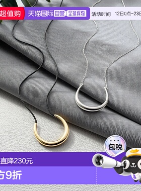 1h可退 日本直邮23区女士马蹄形金属吊坠项链 AS3DGA0014