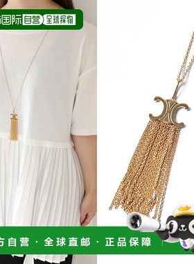 日本直邮CELINE 流苏长项链 460OM6BRA 女士 Triomphe 流苏长链配