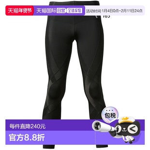 日本直邮王子 Prince 女士 CW-X 发电机模型 长 网球 羽毛球服装