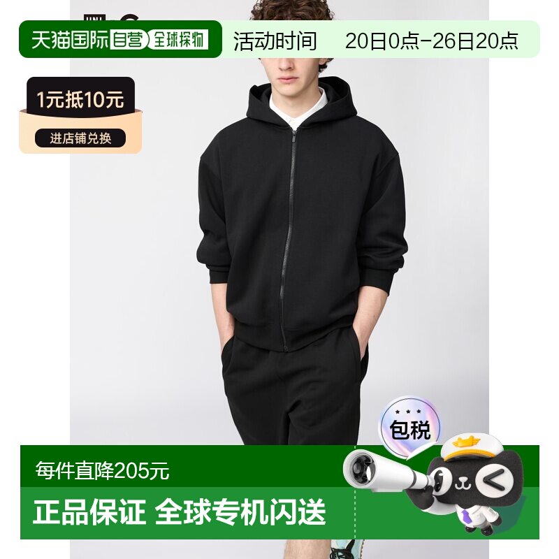 日潮跑腿UNIQLO优衣库 大款全拉链连帽卫衣 486300