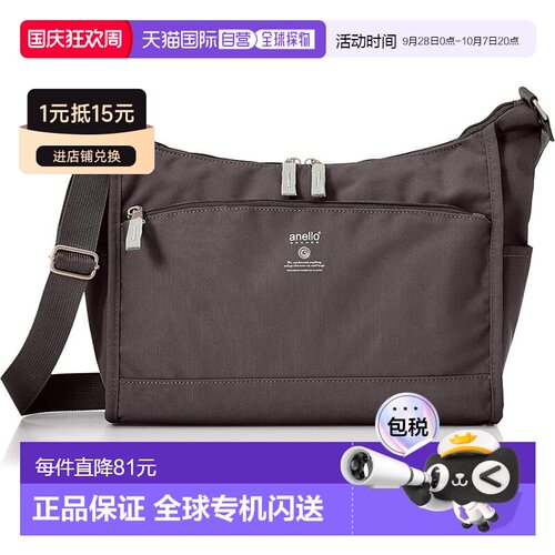 【日本直邮】[Anello Grande] 单肩包 A5 轻便/防水/多收纳 CABIN