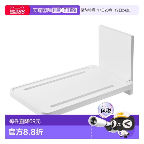 【日本直邮】Yamazaki山崎 浴室用架白W22XD38.7XH22cm 5532正品