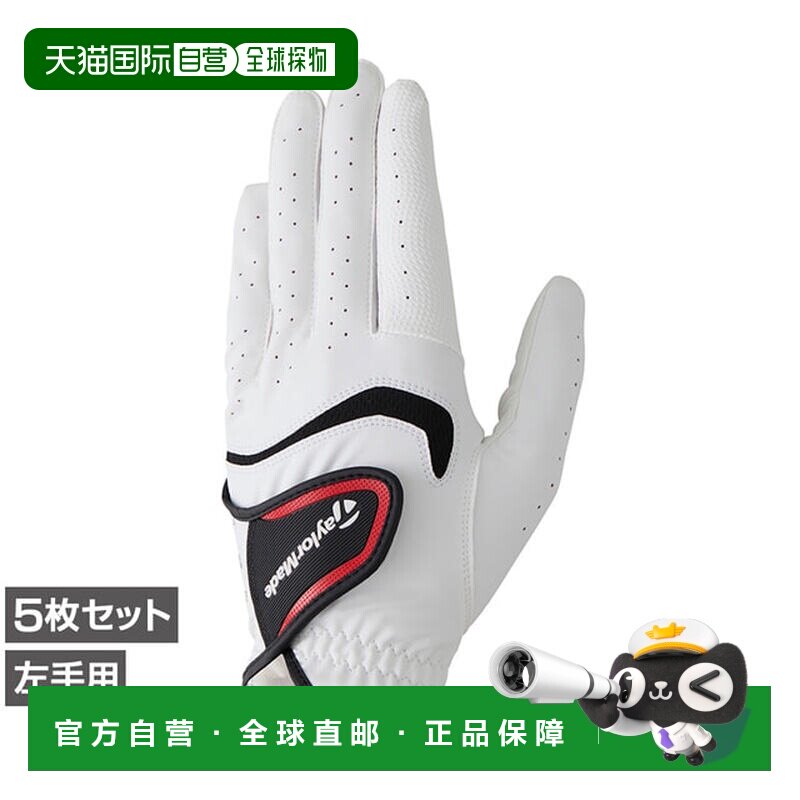 日本直邮TaylorMade 泰勒梅高尔夫手套 左手 多功能复合材质 5只T图片